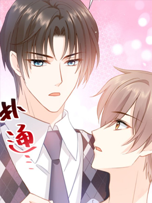 我被女友掰歪了 截图1